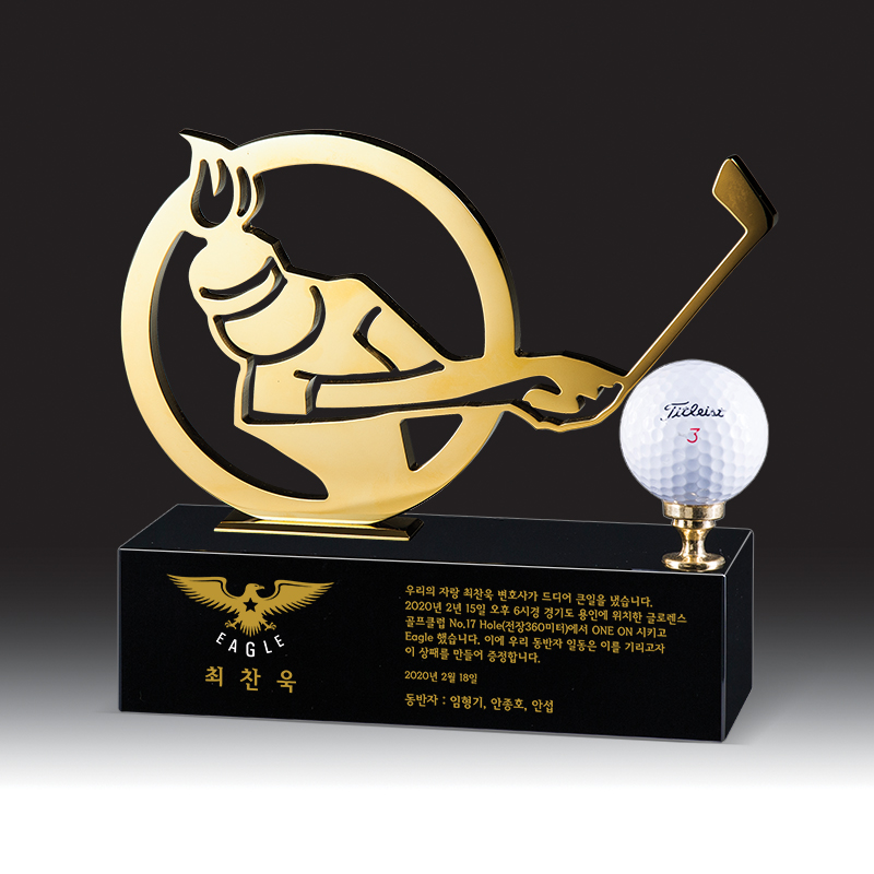 골프 트로피 HB-9224